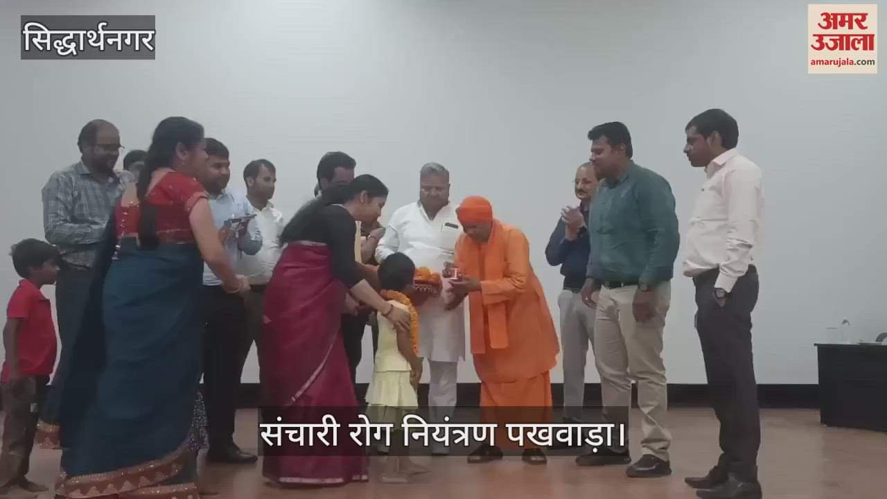 VIDEO : The campaign will defeat the disease