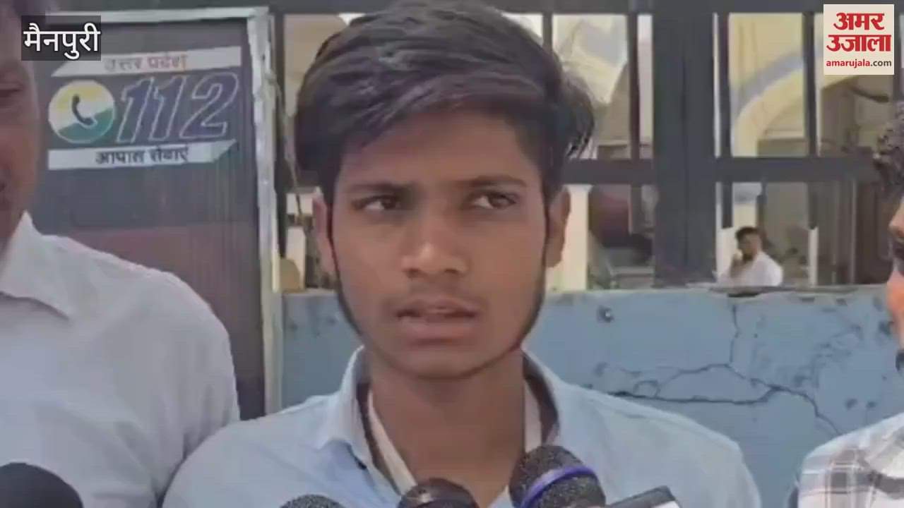 VIDEO : Punishment for drinking water from teacher's bottle, body turned blue due to beating, fingers broken