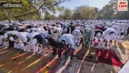 VIDEO : Worshippers offering Eid prayers at Dasna Mosque