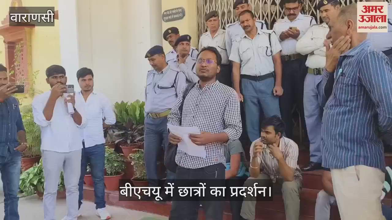 VIDEO : BHU students protest in alleging that Dalit professor not given