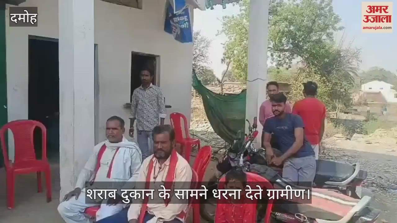 Damoh Villagers stage protest to remove liquor shop