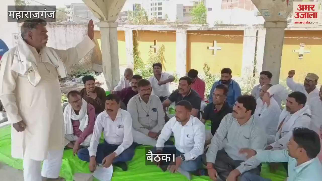 VIDEO : meeting of the joint co-operative committee