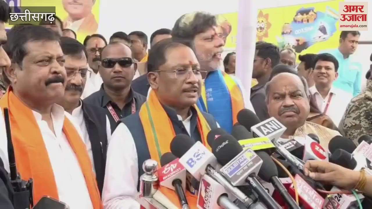 VIDEO : 'लगातार हार मिलने से बौखलाई कांग्रेस, उलूल-जुलूल बयान दे रहे कांग्रेसी', सीएम साय ने साधा निशाना