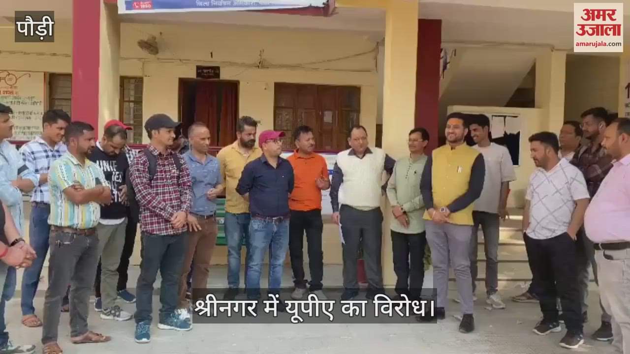 VIDEO : Officers and employees protest in Srinagar regarding old pension, worked wearing black bands