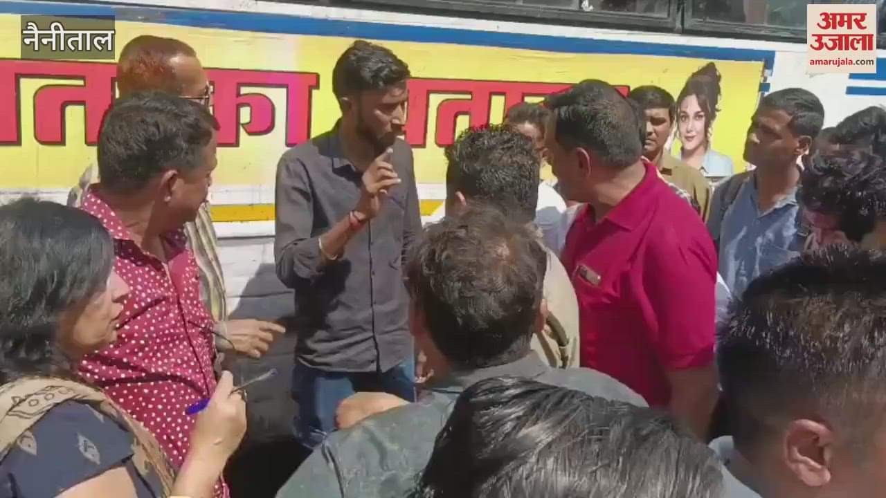 VIDEO : हल्द्वानी में प्राइवेट बस चालक को डग्गामारी करते हुए पकड़ा, रोडवेज कर्मियों ने किया हंगामा