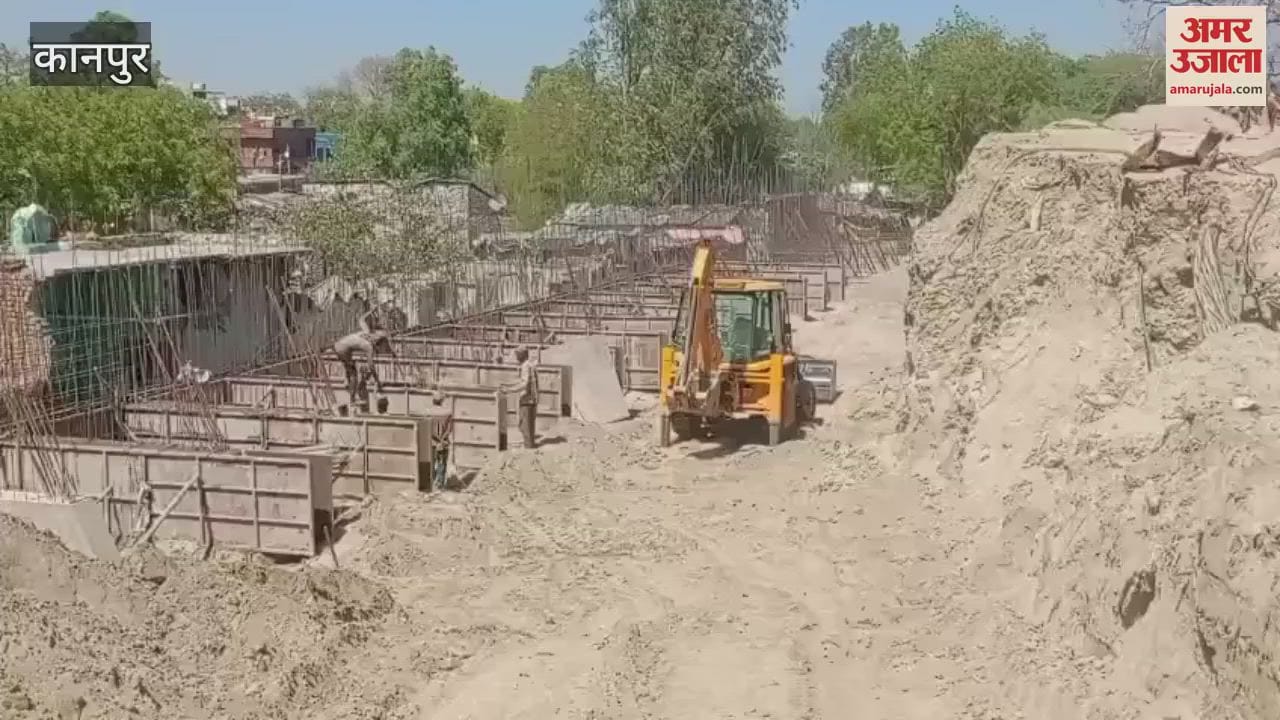 VIDEO : 25 feet high and 300 meters long retaining wall will be built at the station