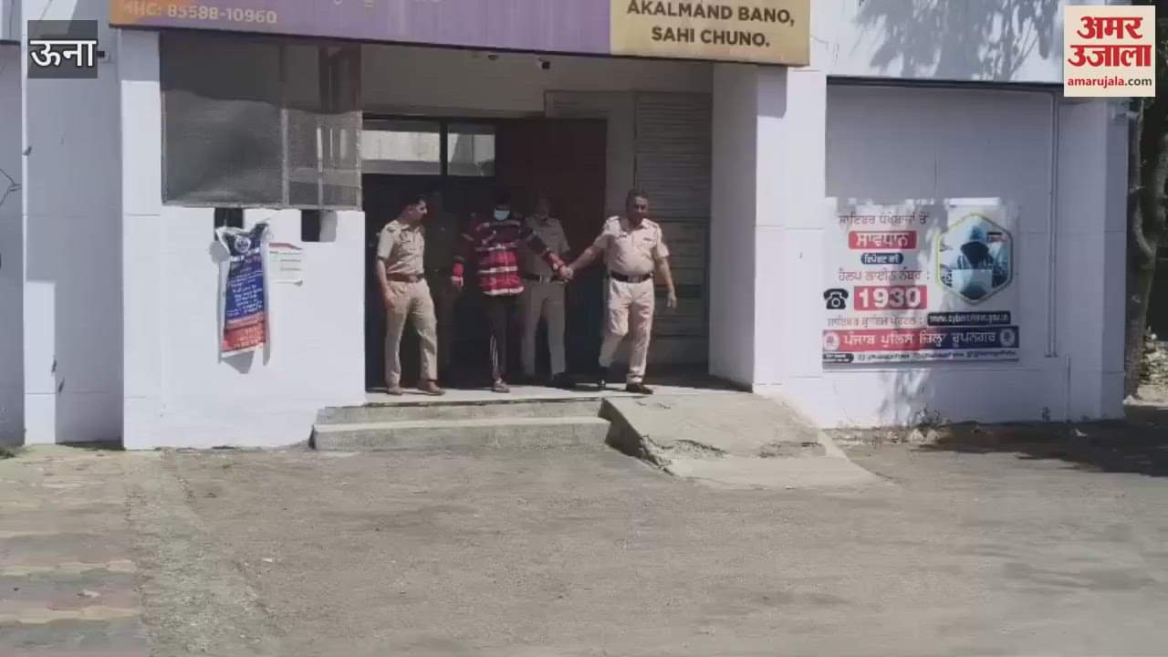 VIDEO : Nangal police arrested a youth with 28 grams of narcotic powder