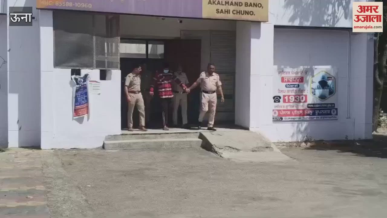 VIDEO : Nangal police arrested a youth with 28 grams of narcotic powder