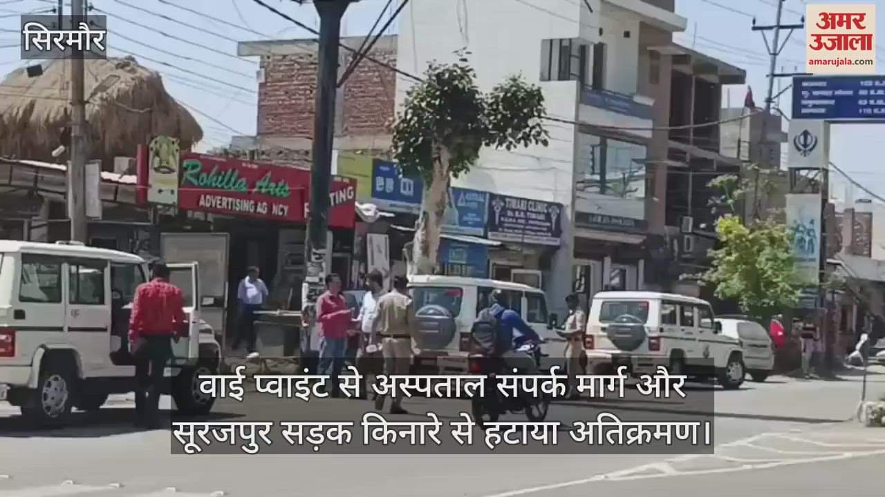 VIDEO : Encroachment removed from Y Point to Hospital link road and Surajpur roadside