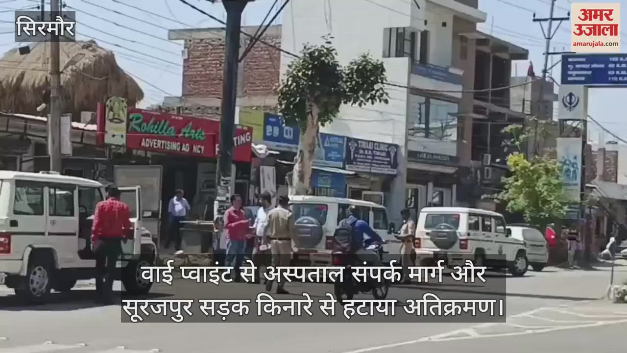 VIDEO : Encroachment removed from Y Point to Hospital link road and Surajpur roadside