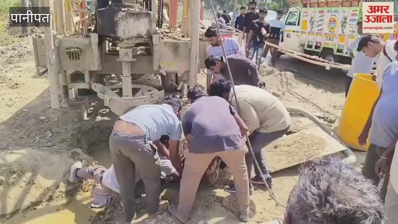VIDEO : Helper dies after getting stuck in a borewell machine while constructing a flyover in Panipat