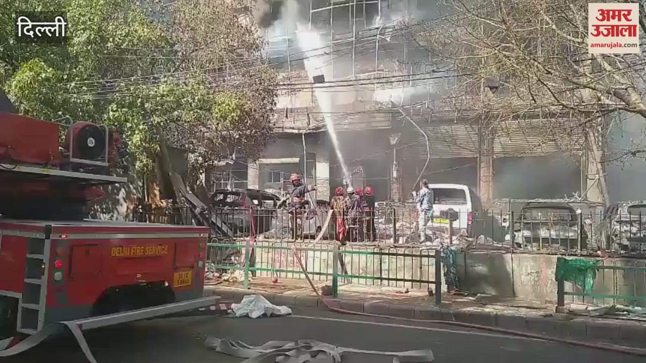 VIDEO : Fire broke out in a four-storey building located on Pusa Road in Delhi