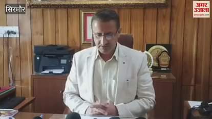 VIDEO : DC Sirmour Sumit Khimta inaugurated the website of Shri Mahamaya Bala Sundari Temple Trust Trilokpur