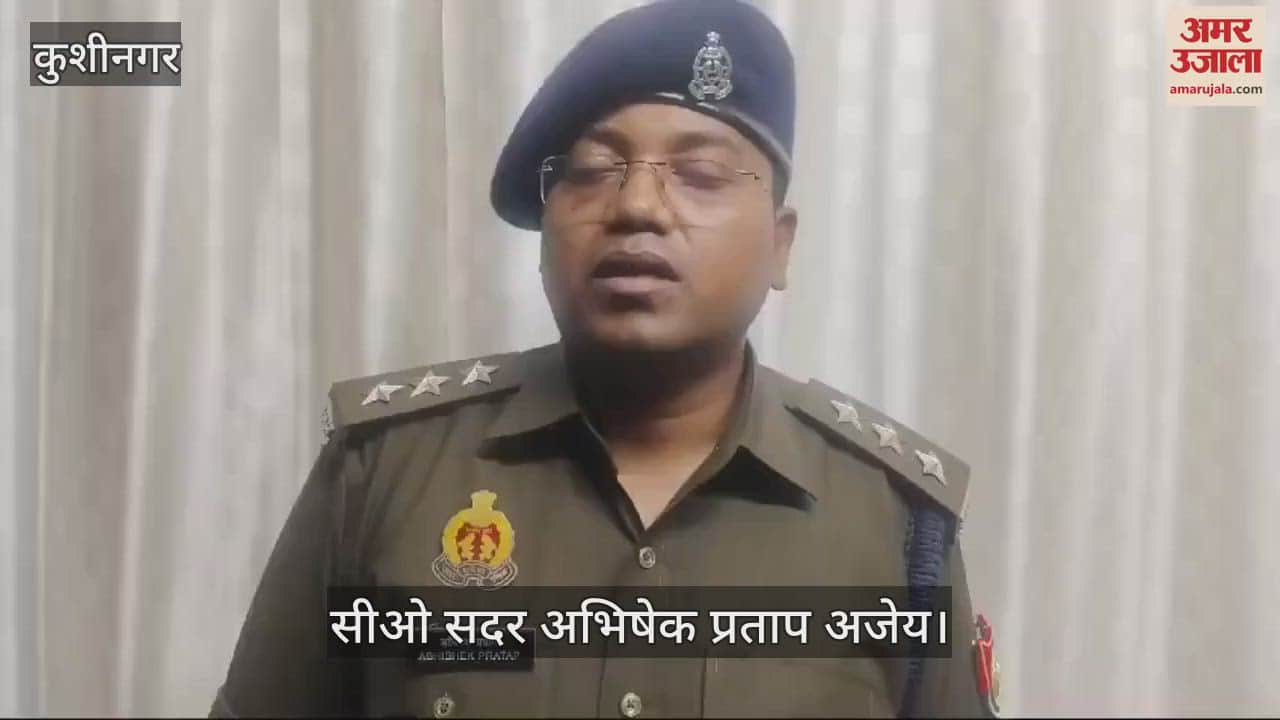 VIDEO : In Kushinagar, a mentally disturbed person beat PRD Janwan to death with a rod.