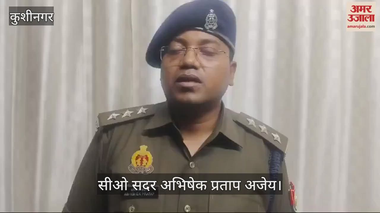 VIDEO : In Kushinagar, a mentally disturbed person beat PRD Janwan to death with a rod.