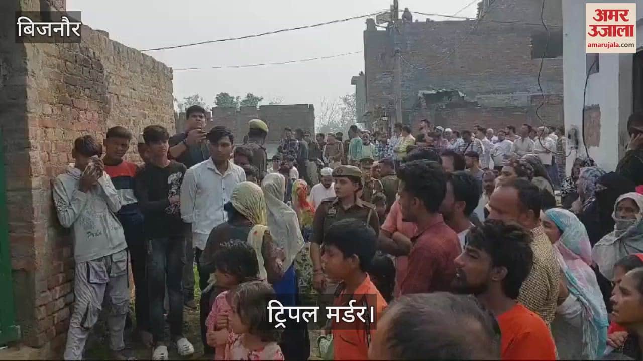 VIDEO : UP News: Triple murder in Bijnor, murder of husband, wife and son by stabbing them with a screwdriver, bloodied bodies found.