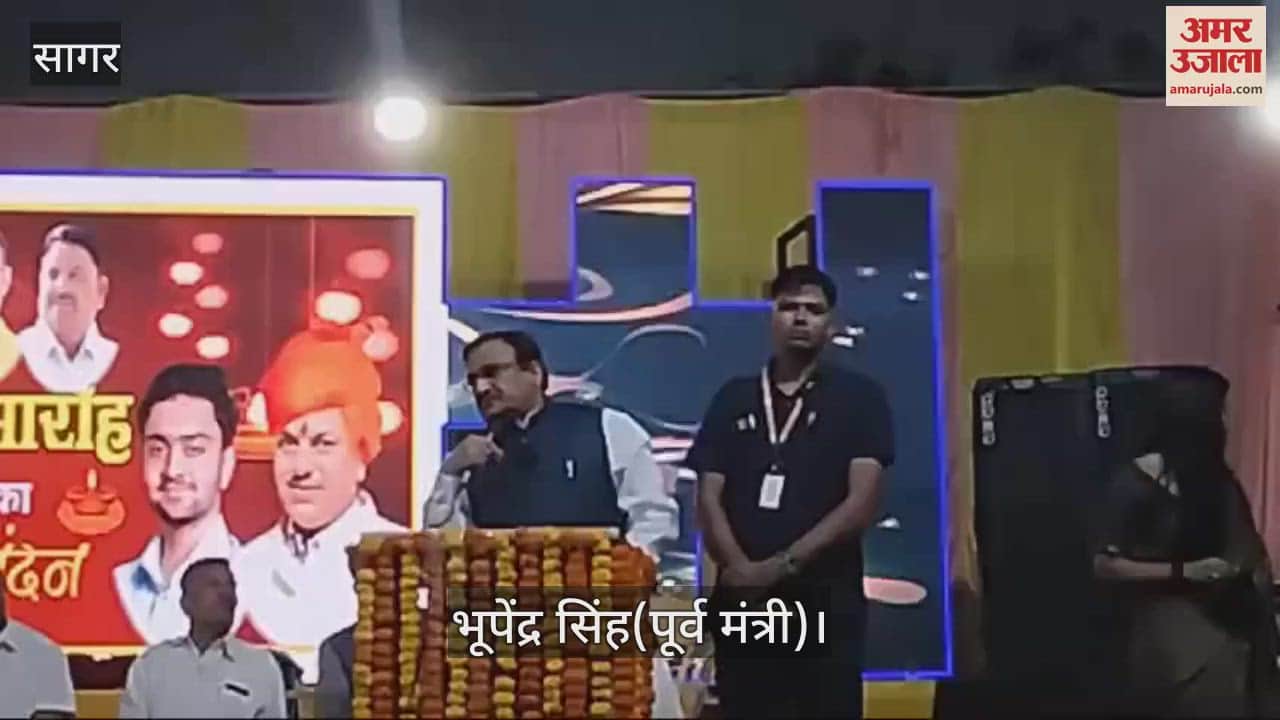 Politics of Bundelkhand heated up once again due to Bhupendra Singh's statement