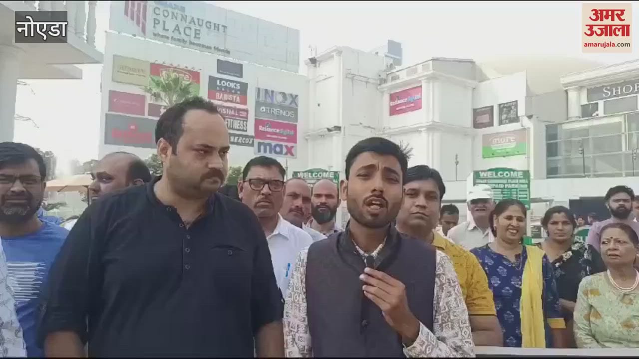 VIDEO : Shop owners protest outside Omaxe Mall