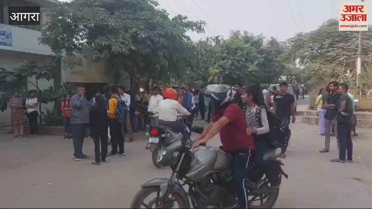 VIDEO : अतुल माहेश्वरी छात्रवृत्ति परीक्षा हुई शुरू, केन्द्र पहुंचे परीक्षार्थी