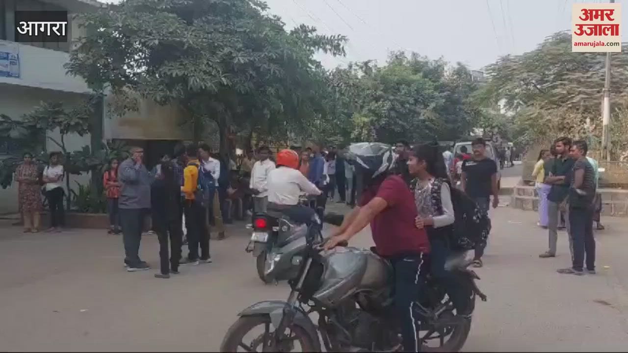 VIDEO : अतुल माहेश्वरी छात्रवृत्ति परीक्षा हुई शुरू, केन्द्र पहुंचे परीक्षार्थी
