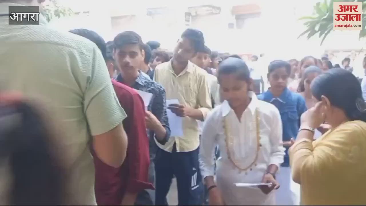 VIDEO : अतुल माहेश्वरी छात्रवृत्ति परीक्षा, परीक्षा केन्द्र के अंदर प्रवेश करते परीक्षार्थी