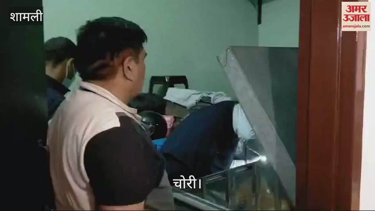 VIDEO : Shamli: Thieves raid, steal two houses and a temple