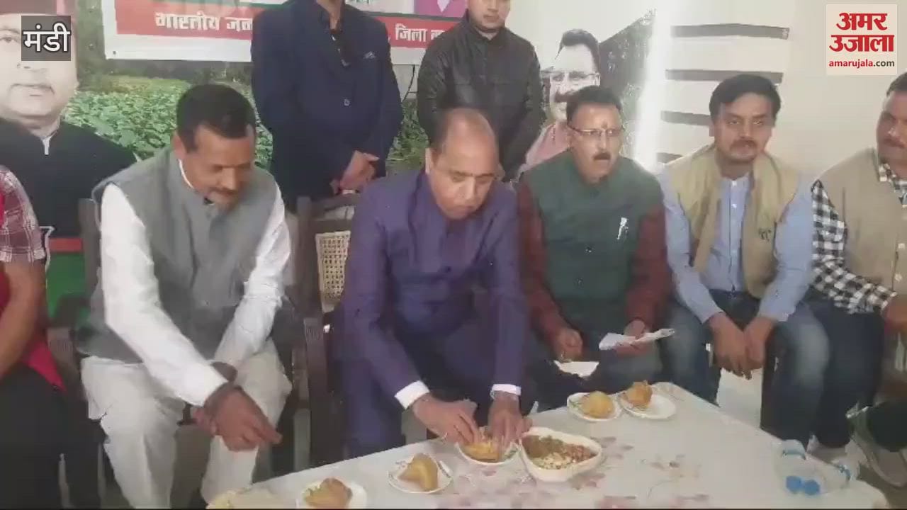 VIDEO : Leader of Opposition Jairam Thakur again organised Samosa Party in Balh of Mandi district