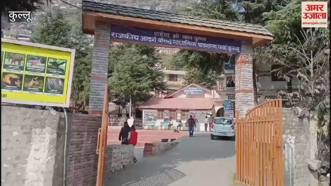 VIDEO : NMMS examination started in three centers of Kullu