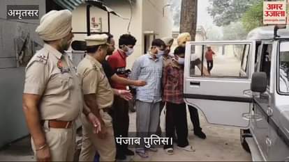 VIDEO : अमृतसर में पुलिस ने सीमा पार ड्रग नेटवर्क का भंडाफोड़ किया, 2 किलो हेरोइन के साथ तीन तस्कर गिरफ्तार