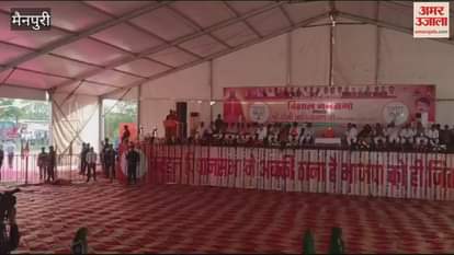 VIDEO : बंटे थे तो कटे थे...सीएम योगी मैनपुरी में दे गए नया नारा