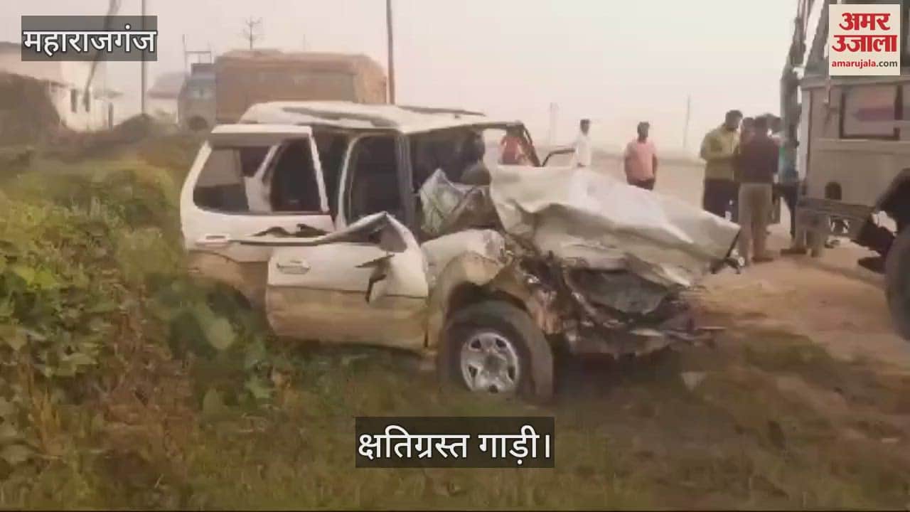 VIDEO : Two people injured when car hits truck in Maharajganj