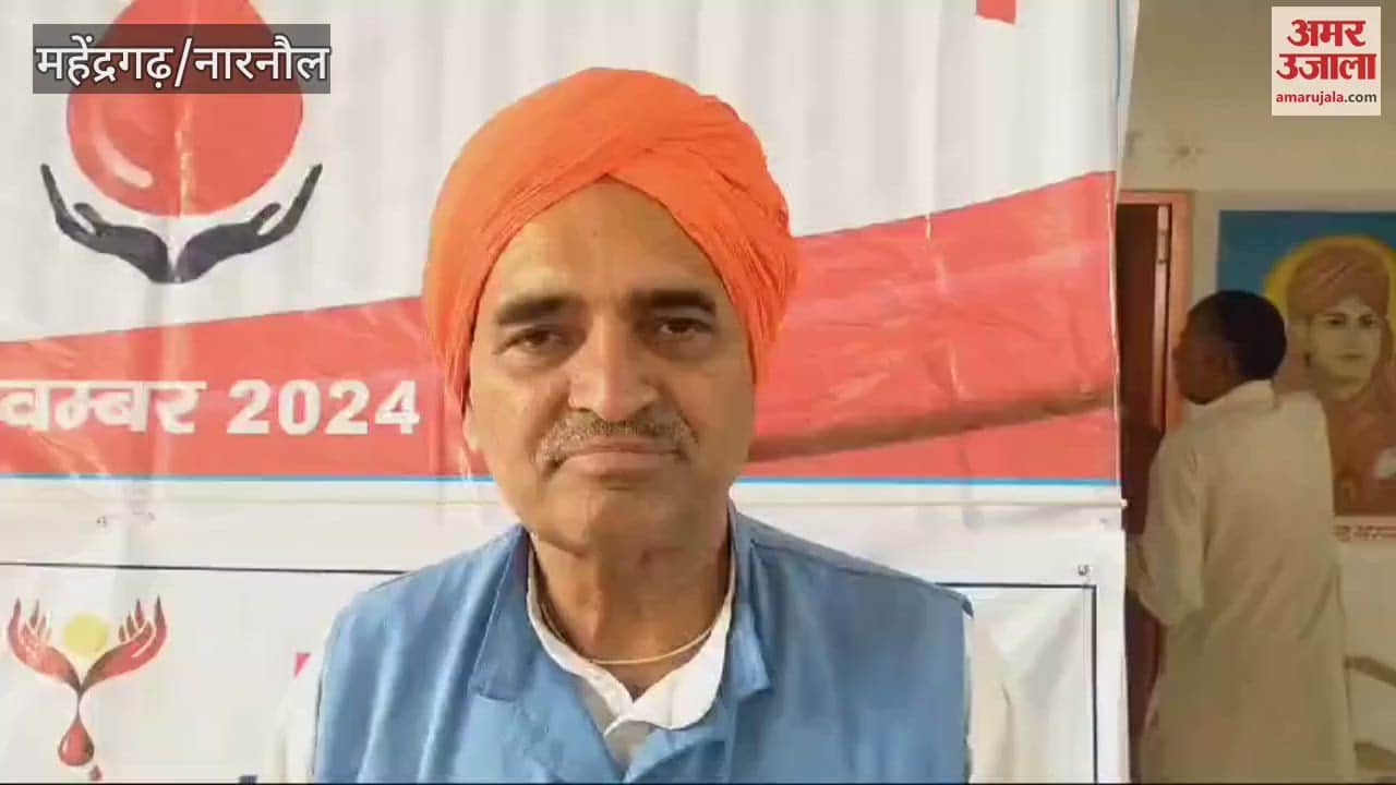 VIDEO : महेंद्रगढ़ में आर्य समाज रसूलपुर ने किया रक्तदान शिविर का आयोजन