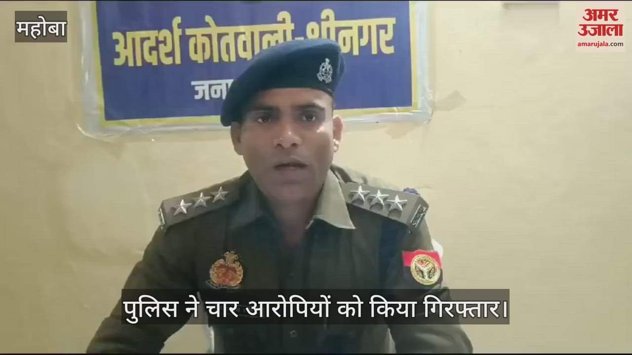 VIDEO : 10 फीट के चबूतरे के विवाद में युवक पर जानलेवा हमला, हालत गंभीर