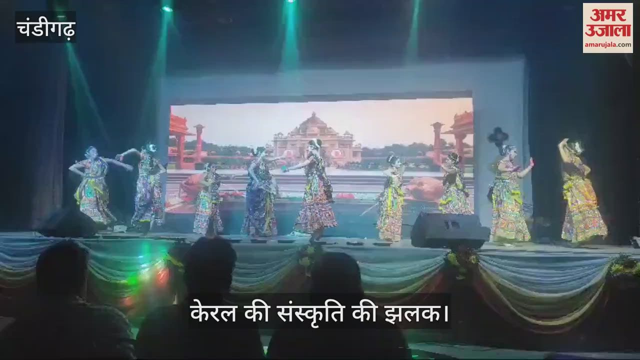 VIDEO : चंडीगढ़ में दिखी केरल की संस्कृति की झलक