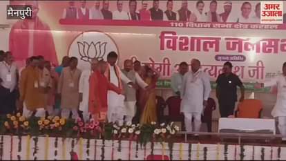 VIDEO : मुलायम के गढ़ सीएम योगी का हुआ भव्य स्वागत