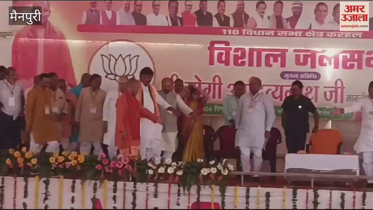 VIDEO : मुलायम के गढ़ सीएम योगी का हुआ भव्य स्वागत