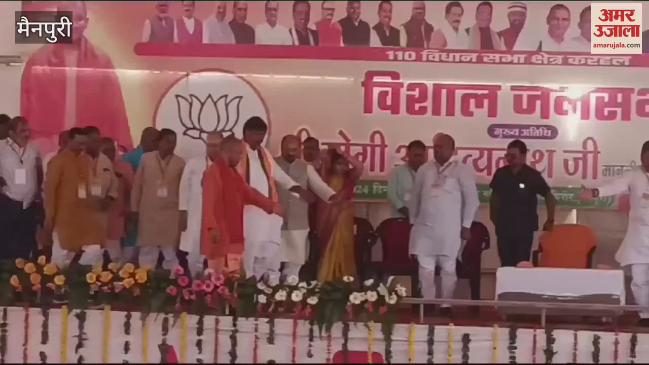 VIDEO : मुलायम के गढ़ सीएम योगी का हुआ भव्य स्वागत
