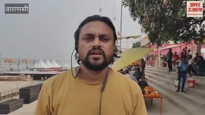 VIDEO : Dev Deepawali 16 lakh diyas lit on ghat Ganga Mahotsav first time on Assi American artists will perform