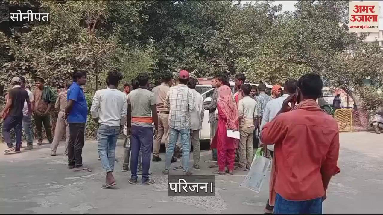 VIDEO : सोनीपत में कार की टक्कर से ऑटो सवार की मौत, दो भाइयों समेत 11 घायल