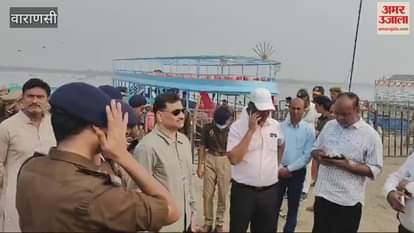 VIDEO : Officials checked the preparations for Ganga Mahotsav inspected Assi Ghat