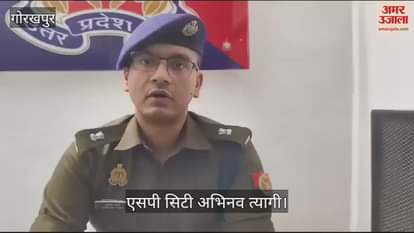 VIDEO : Gorakhpur police and administration seize gangster's property worth Rs 1 crore