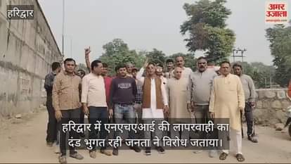 VIDEO : Protest with drums people troubled by broken road and negligence of NHAI in Haridwar