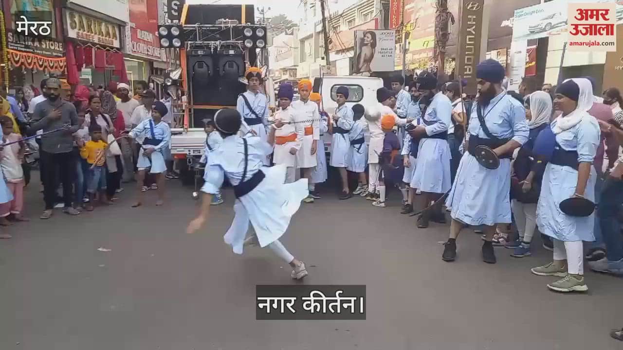 VIDEO : Meerut: Nagar Kirtan held on the occasion of Prakash Parv of Guru Nanak Dev Ji.