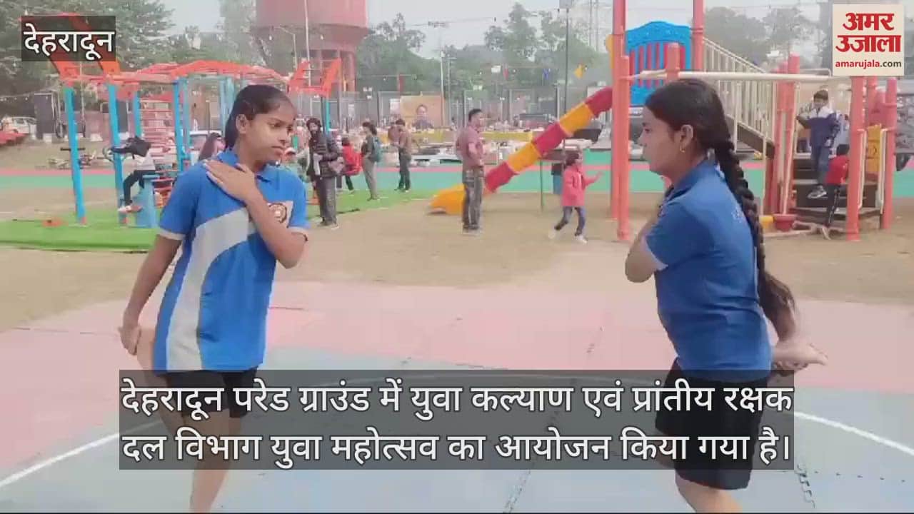 VIDEO : Yuva Mahotsav in Dehradun Competitions parade ground