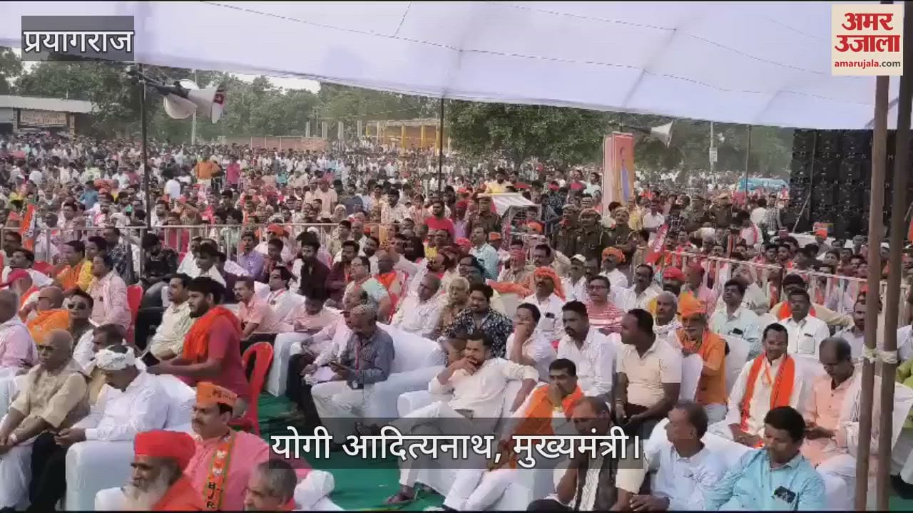 VIDEO : Chief Minister Yogi Adityanath sought votes for BJP candidate Deepak Patel in Phulpur Assembly.