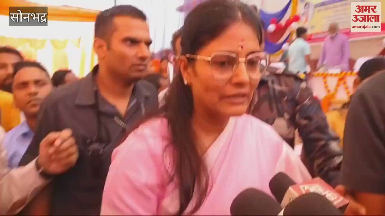 VIDEO : Anupriya Patel said Thakur Prasad Singh was man of amazing talent