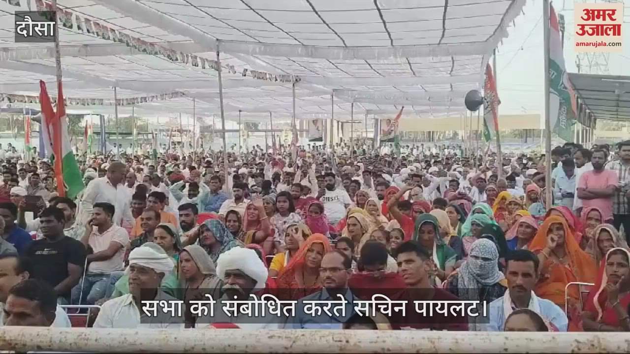 Dausa News: Sachin Pilot verbally attacked BJP in Dausa election rally