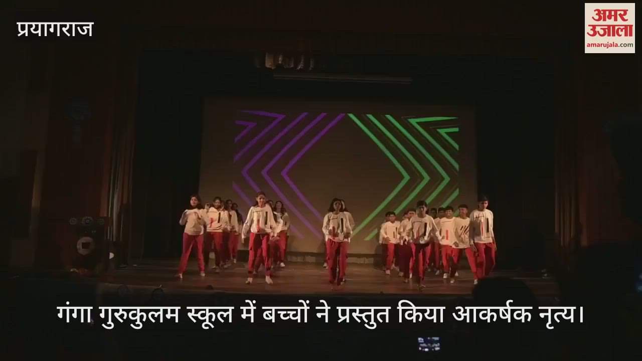 VIDEO : Children enthralled with their presentations at the annual festival, people were mesmerized