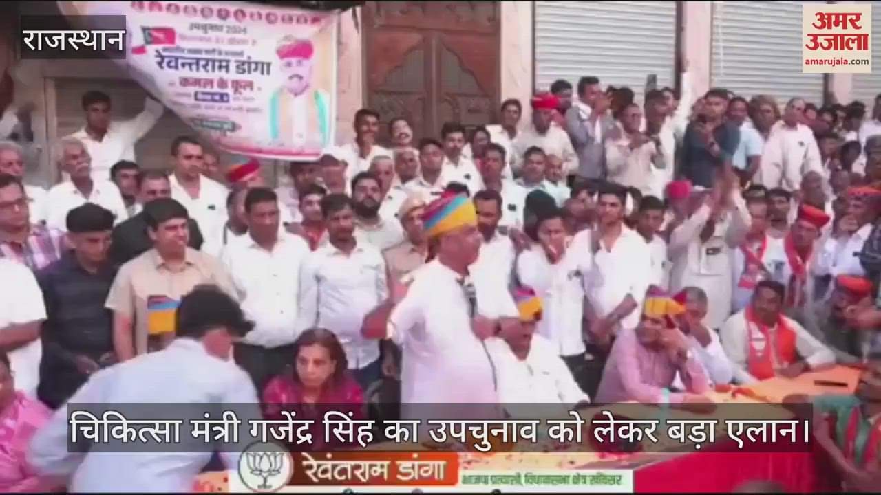 Rajasthan Bypoll If I lose in Kheenvsar I will shave my head and moustache Minister Gajendra Singh declares