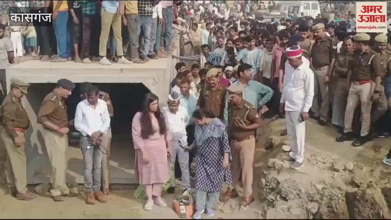 VIDEO : कासगंज हादसा...प्रशासनिक अधिकारी पहुंचे मौके पर, बचाव कार्य जारी